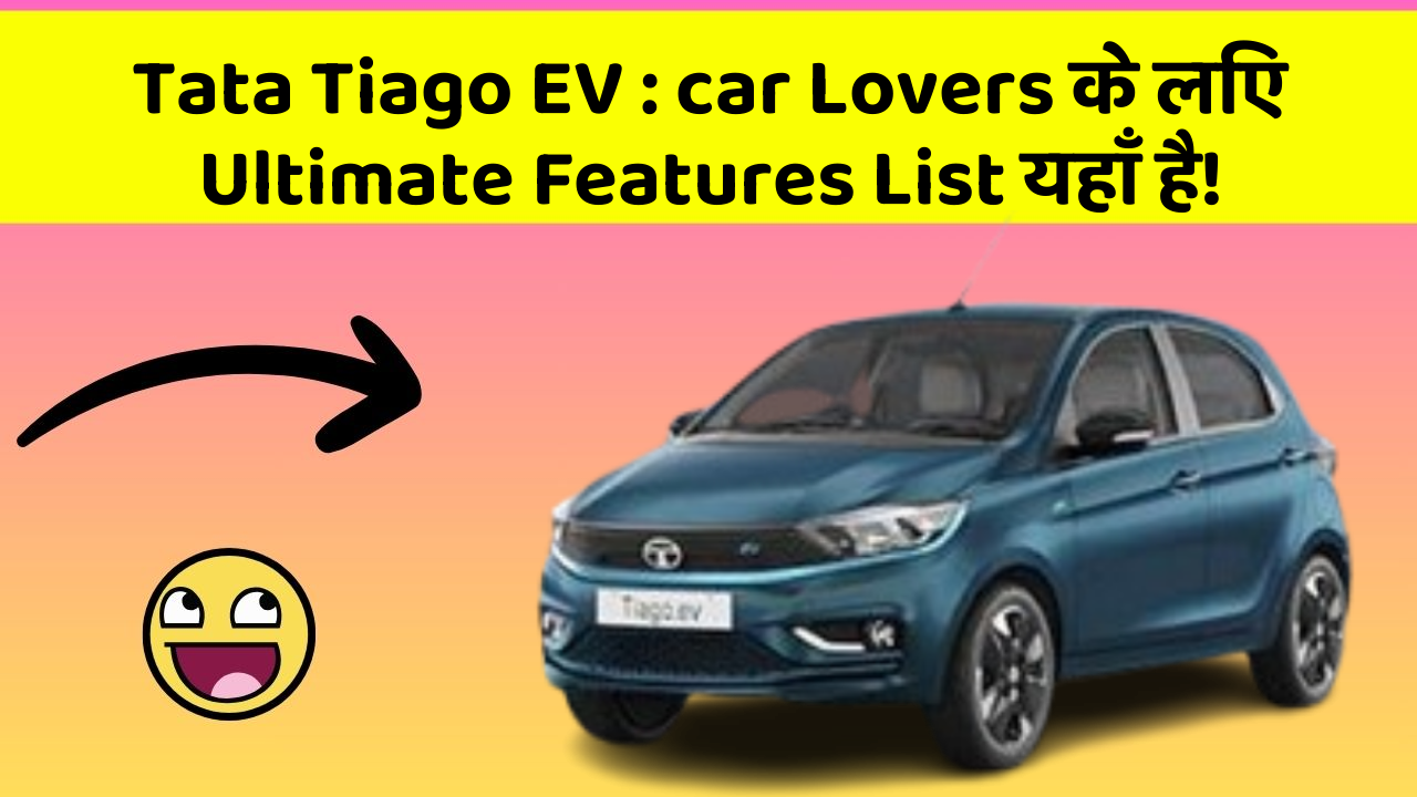 Tata Tiago EV: car Lovers के लिए Ultimate Features List यहाँ है!