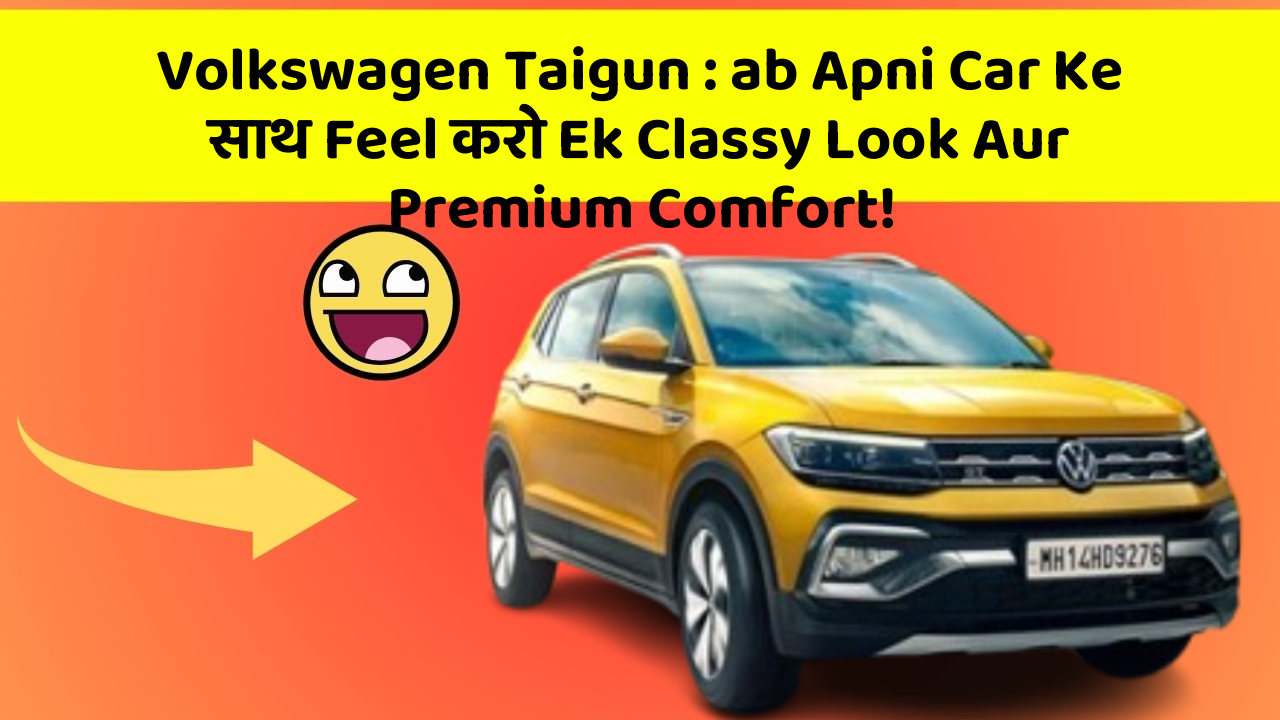 Volkswagen Taigun : ab Apni Car Ke साथ Feel करो Ek Classy Look Aur Premium Comfort!